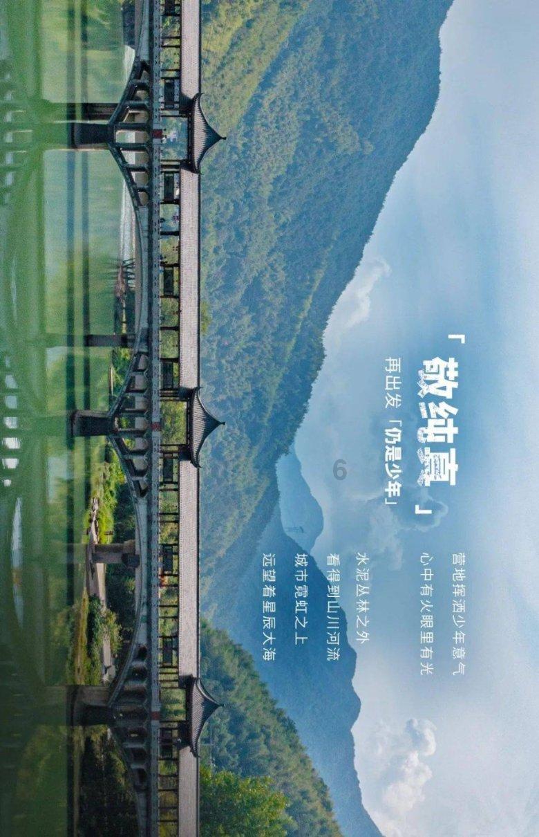 逃离古老的乡村房子