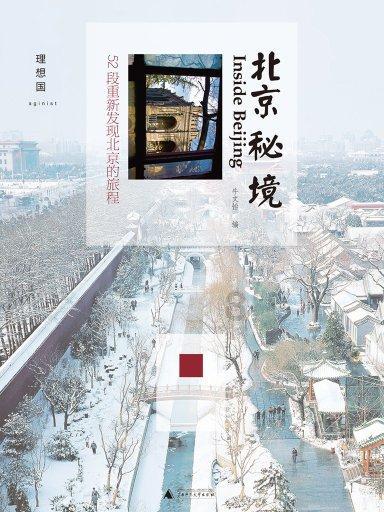 我市全力推动结对关爱行动走深走实