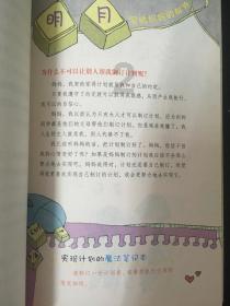 本以为是烂剧,连刷6集收不住口气
