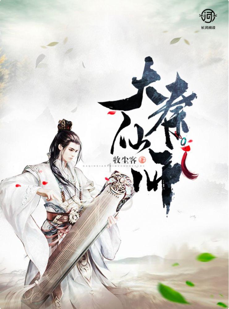 龟苓膏是素食还是荤的？游戏画面