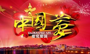 孙绍骋会见蒙古国家大呼拉尔副主席蒙赫巴特尔