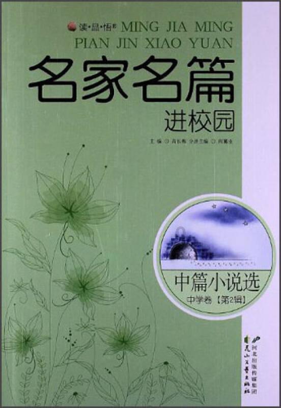 美利信：暂未为东风岚图汽车提供配套产品