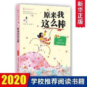 上海胜福建!朱世龙搂刘鹏,刘铮指导戴昊,三功臣淡定,大威狂笑