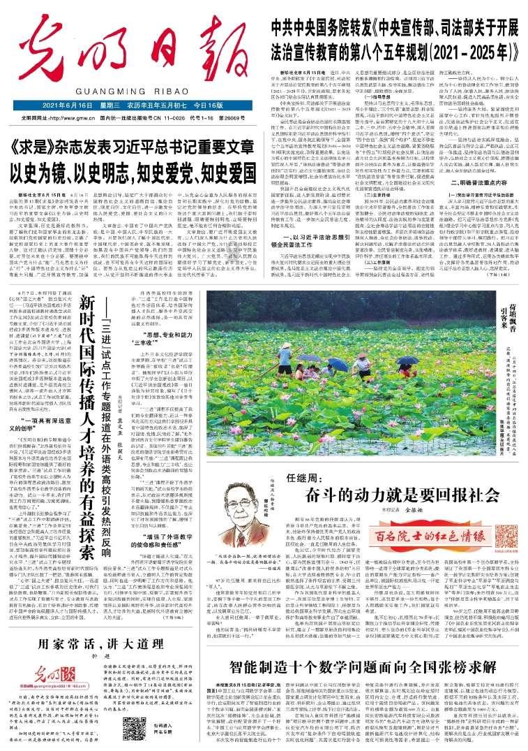 解答疑惑 尽在吉鹿力问答社区“夏日常吃姜,不劳医生开药方”,姜该怎么吃?新手该怎么制作?