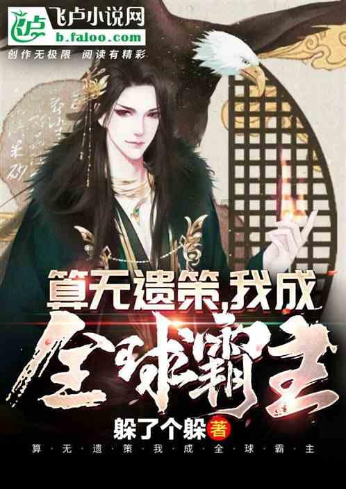 森马服饰去年预盈超10亿元:增长超六成,存货周转天数减少